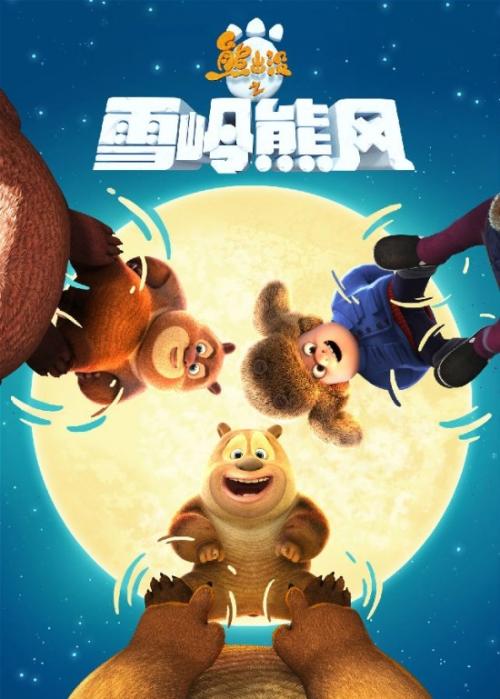 办假的比利时地址证明